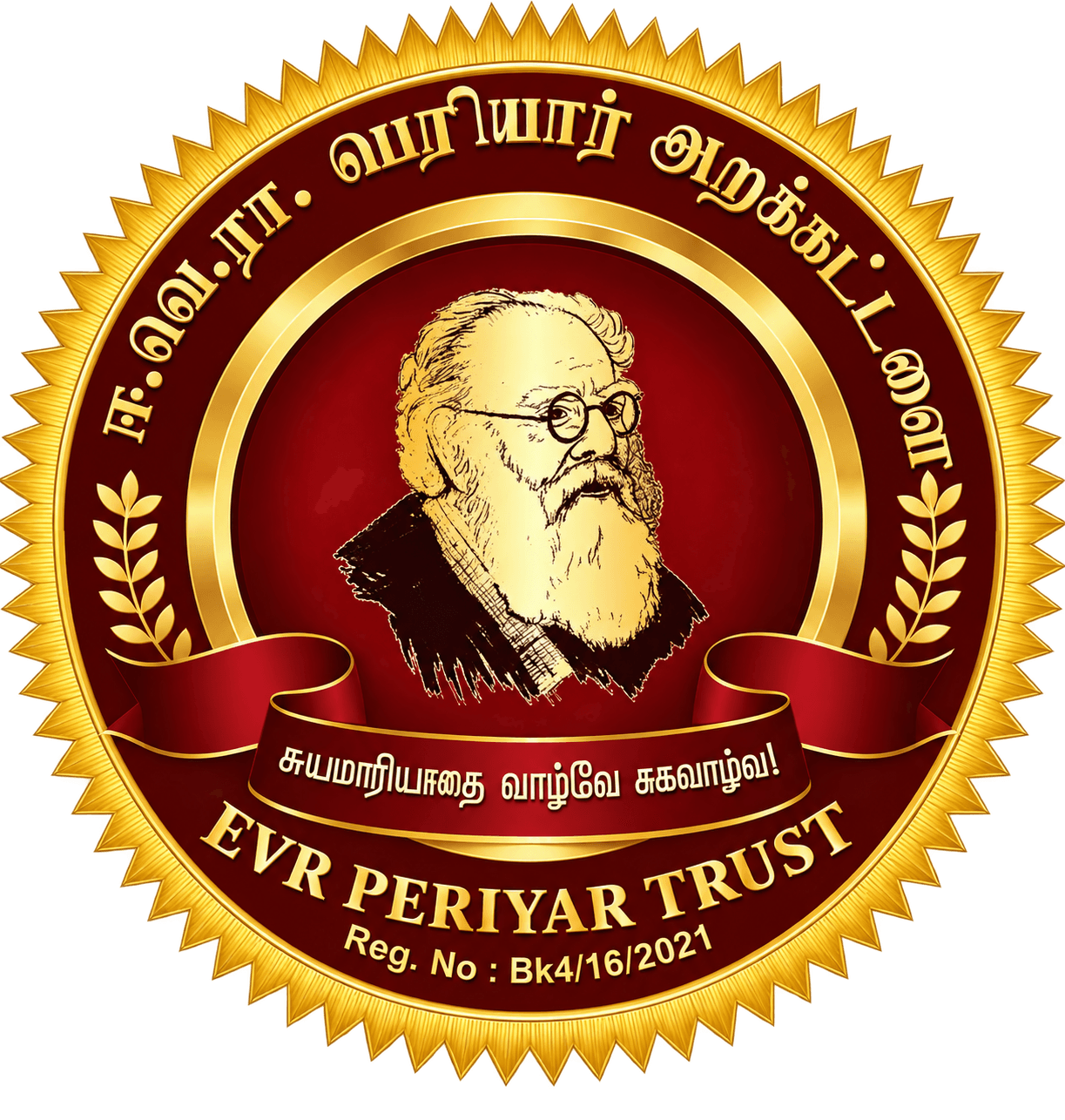 Evr Periyar Peravai Charitable Trust